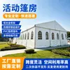 Tenda de evento grande, liga de alumínio, branca, estilo europeu, 1000 lugares, destacável, design de telhado de duas águas, proteção solar