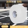 Cinta de Marcaje Landmark de Plástico de Goma de PVC de Alta Resistencia, Resistente al Desgaste, Nano, 1.1 mm de Espesor, Resistente a la Presión, Alta Viscosidad, Impermeable, Sin Dejar Rastro, Cinta Magnética Fuerte