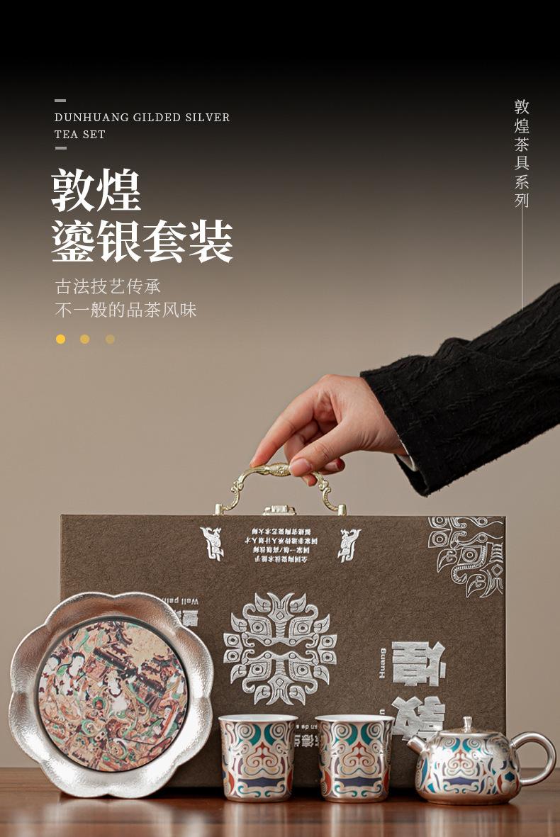 复制_故宫敦煌文创鎏银复古功夫茶具套装高档轻奢.jpg