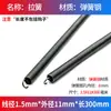 Mola Forte 300 mola de tração longa com gancho puxar porta elevador bolsa fabricação caixa de proteção mecânica tamanho esticar elástico amarelo