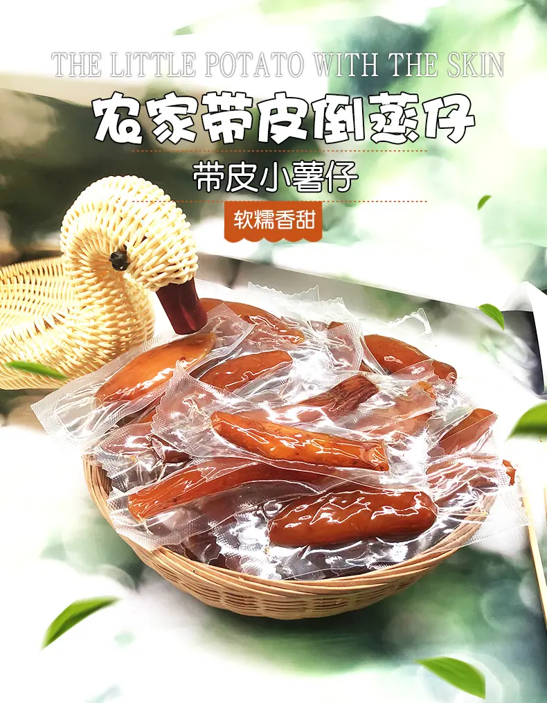 小小薯详情_01