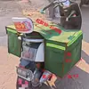 Bolsas Laterales para Motocicleta, Bolsas Laterales para Vehículos Eléctricos, Bolsas para Mensajería Postal Express, Bolsos de Hombro para Scooter, Bolsas para Bicicleta