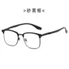Montura de Gafas Antiluz Azul de Moda Serie 3356 Aro Completo Lentes Gafas Protección Ocular HD para Hombres y Mujeres, Populares en Plataformas de Comercio Electrónico