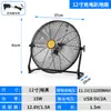Ventilador de Chão Alimentado por Energia Solar Amazon 16 polegadas Ventilador Industrial para Camping Alta Potência Ventilador de Pé para Armazém Oficina