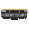 Adecuado para Cartucho de Polvo, Cartucho de Tinta, Cartucho de Tóner Hp W1810Ahp181Xhp303Dmfp Hp323D 323Sdn