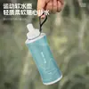 Botella de agua deportiva West Rider, botella de agua portátil de grado alimenticio para exteriores para montañismo, carrera de campo traviesa y ciclismo, bolsa de agua suave plegable