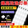 Tira de luz LED de repuesto, tira larga, módulo ultrabrillante, lámpara de techo de tres colores con control remoto para sala de estar, disponible para comprar a partir de una pieza