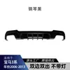 Adecuado para Bmw Serie 3 Coupé E92 E93 m Sport 2006-2013 Modificación de Labio Trasero Mp