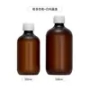 Botella de Plástico PET Redonda de 300 ml para Envase Cosmético, Botella de Plástico PET de Color Té de Alta Gama de 500 ml para Sub-Embotellar Tónico y Agua Pura