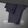 Pantalones casuales elásticos, lisos, resistentes a las arrugas, sin planchado, de pierna recta y modernos para primavera y otoño, adecuados para papás de mediana edad, traje de negocios versátil y cómodo