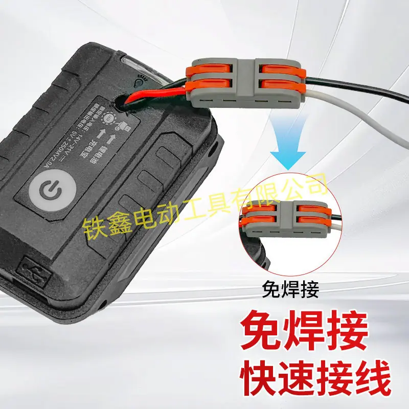 21V牧田款汽车搭电器-02669-4