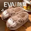 Pantuflas de Algodón para Mujer Otoño e Invierno 2025 Nuevas de Felpa con Suela Gruesa Cálidas para Interior Hogar Pareja Pantuflas de Algodón para Mujer Invierno