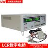 Lw2811Cl Medidor Digital de Alta Precisión de Inductancia, Capacitancia y Resistencia de Puente Longwei