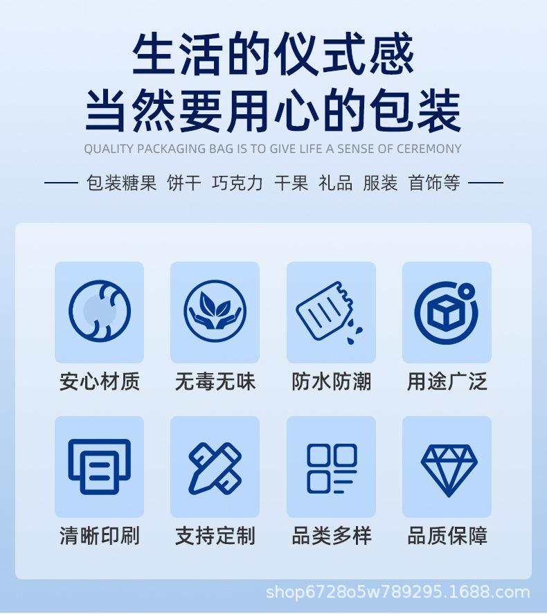 定制详情页_02.jpg
