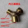 Conector en T de Cobre de 2 Vías a 4 Vías para Plancha de Vapor con Caldera Adaptador de Conexión de Tubería de Vapor Tee de Rosca Interna y Externa