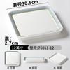 Plato de vajilla Xiangyuan Meimamine para restaurante, olla caliente rectangular, plato de barbacoa, plato de porcelana de imitación comercial para sushi