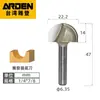 Arden máquina ferramenta de aparar gravação para marcenaria faca de fundo redondo cabeça de corte de máquina de gongos fresa esférica de ângulo arredondado 0502