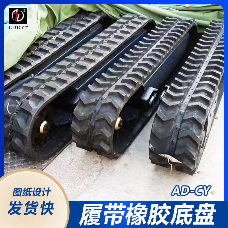 橡胶履带4.jpg