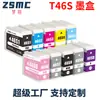 Para Epson EPSON SureColor SC-P700 Cartucho C13T46S100 T46S T46S1