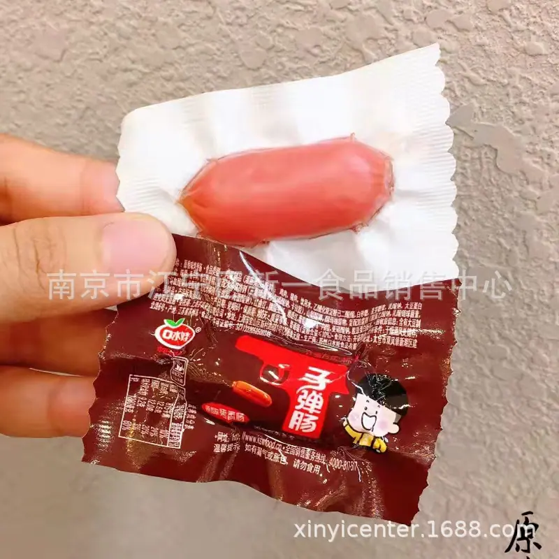 肠2