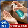 Spray de Alcohol 100ml Botella Pequeña Portátil OEM Etiqueta Personalizada Desinfectante de Alcohol Médico Sin Enjuague 75% Procesamiento de Fabricante