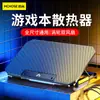 Enfriador de Laptop Mc, Soporte Ajustable, Almacenamiento Plegable, Soporte Base Refrigeración para Computadora de Escritorio Refrigerado por Aire