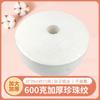 Toallita Facial Desechable Rollo Grande Hogar Lavado Facial Algodón Suave Toalla Salón de Belleza Engrosada Patrón Perlado Rollo Toallita Facial