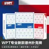 Wpt Texas Hold'Em Poker Competition Tarjeta Especial de PVC con Caracteres Grandes Impermeable, Antidoblado y Duradera Tarjeta Mate
