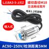 Chave de Proximidade M18 Lj18A3-8-Z/Bx/By/Ax/Ay/Ez/Dz/Ez/Dx Três Fios Npn Normalmente Aberto 24V