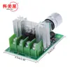Regulador de velocidad para ventilador de motor CC 6V-12v 6A alta potencia PWM placa de control de velocidad continua interruptor de control de velocidad