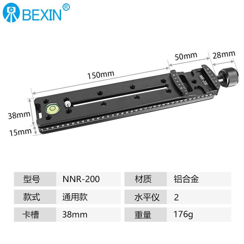 SKU-16-NNR-200.jpg