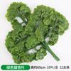 Hoja de ginkgo artificial, rama falsa, decoración, hoja de árbol amarilla, flor de plástico, planta de flores falsas, planta verde, ingeniería de interiores, paisajismo.