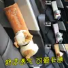 Suministros para Automóviles Cubierta para Cinturón de Seguridad Cubierta para Hombro de Seguro Extensible para Hombres y Mujeres Set de Decoración de Coche de Dibujos Animados Lindos Interior
