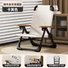 Silla Reclinable, Silla Plegable, Silla para Siesta para Uso en Casa, Silla Perezosa para Ocio, Silla de Balcón con Respaldo, Silla Portátil Perro de Mar, Taburete de Playa para Pesca
