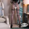 10D Contraste Cor Calcinha Falsa Sling Aberta Virilha Meia-calça Sexy Sedução Divertida Meias 0826 0827