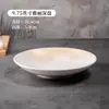 Plato de Pasta Estilo Occidental de Cerámica, Plato de Ensalada, Plato Redondo, Plato para Sopa de Color Bajo Esmalte, Plato de Postre, Plato Decorativo para Presentación de Banquetes en Restaurantes