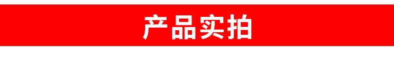 详情(51)_14.jpg