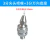 Boquilla Lineal Puntiaguda de Acero Inoxidable para Lavadora de Ruedas, Lavadora de Coches de Ingeniería, Boquilla de Columna de Agua de Limpieza por Inyección Lineal de Líquido a Alta Presión
