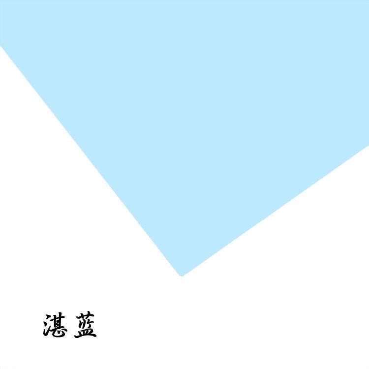 湛蓝.jpg