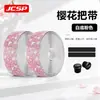 Fita de guidão JCSP Sakura para bicicletas de estrada, antiderrapante, absorvente de choque e estilosa, adequada para homens e mulheres