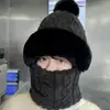 Gorro de Punto Todo en Uno, Gorro de Lana para Vehículos Eléctricos, Adelgazante Facial, Protector de Cuello, Calentador de Cuello, Cordón para Atar, Mezcla de Invierno para Mujer Tres en Uno
