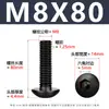 Acero al Carbono Grado 10.9 Tornillo de Alta Resistencia Cabeza Media Redonda Hexagonal Negro Cabeza de Champiñón Tornillo de Copa M2-M12