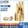 Columna Hexagonal de Cobre M3 Tornillo de Chasis Personalizado Espárrago de Paso Único Columna de Soporte para Placa Base Columna de Aislamiento Espárrago de Cabeza Única Fabricante M4