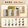 Pigmento de pintura chinesa da marca Marley, pacote único, terno para iniciantes, 5ml, 12ml, conjunto completo de ferramentas de pintura de tinta para escola primária