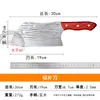 Ran Jianghu cuchillo de cocina multiestilo forjado a mano de doble propósito cuchillo de cocina para cortar carne cuchillo para rebanar machete para cortar cuchillo Yangjiang
