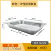 Cajas Gruesas de Papel de Aluminio para Barbacoa de Pescado al por Mayor en Cantidad, Cajas Rectangulares Desechables Comerciales para Llevar, Cajas de Almuerzo Rectangulares, Tazones de Papel de Aluminio