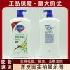 Gel de Ducha Safeguard Paquete Familiar Genuino Gel de Ducha para Hombres y Mujeres Gran Capacidad Blanco Puro Limón Madreselva Limpiador 800g