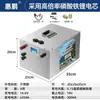 Bateria de Fosfato de Ferro e Lítio 12V Bateria Original Elétrica de Grande Capacidade Alta Potência Multifuncional