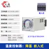 Controlador de Temperatura Tipo Aquecimento Tipo Resfriamento WK-SH-P WK-JH-P Controlador de Temperatura e Umidade WSK