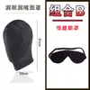 Sm Toys Juguetes Sexuales para Adultos Casco Completamente Cerrado con Boca y Ojos Expuestos Máscara Masculina Máscara para Ojos Juego de Rol Entrenamiento